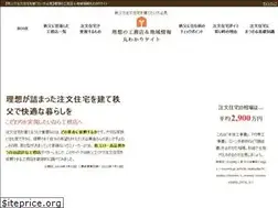 Sites similar to chichibu-builder.com