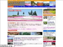 Sites similar to chichibu-enavi.jp