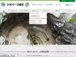 Sites similar to chichibu-geo.com