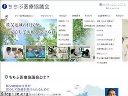Sites similar to chichibu-hsp.org