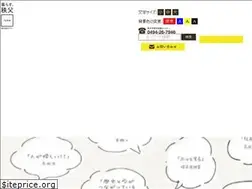 Sites similar to chichibu-iju.com