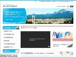 Sites similar to chichibu-ishikai.jp