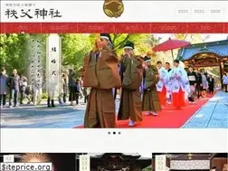 Sites similar to chichibu-jinja.or.jp