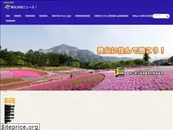 Sites similar to chichibu-job-news.jp