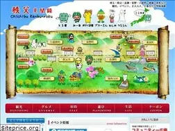 Sites similar to chichibu-kanko.com