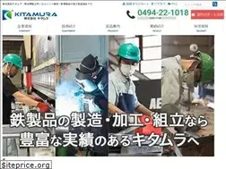 Sites similar to chichibu-kitamura.co.jp