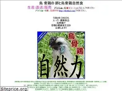 Sites similar to chichibu-net.co.jp