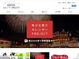 Sites similar to chichibu-omotenashi.com
