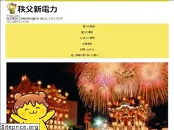 Sites similar to chichibu-pps.co.jp
