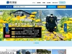 Sites similar to chichibu-railway.co.jp