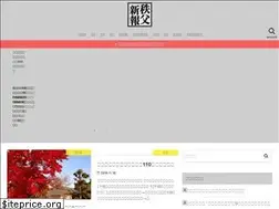 Sites similar to chichibu-shinpo.jp