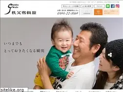 Sites similar to chichibu-studio.com