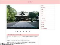 Sites similar to chichibu-yuho.com