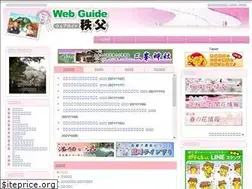 Sites similar to chichibu.co.jp