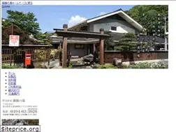 Sites similar to chichibuonsen.co.jp