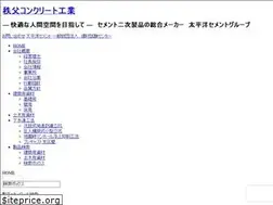 Sites similar to chichicon.co.jp