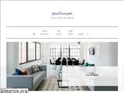 Sites similar to chichifile.ir