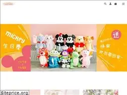 Sites similar to chichiswedding.com