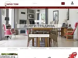 Sites similar to chichotom.com