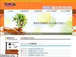 Sites similar to chichuukai.jp