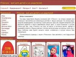 Sites similar to chickabiddy.ru