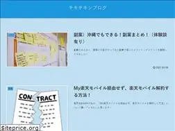 Sites similar to chickchicken-blog.com