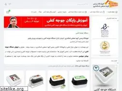 Sites similar to chicken-device.ir