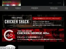 Sites similar to chicken-george.co.jp
