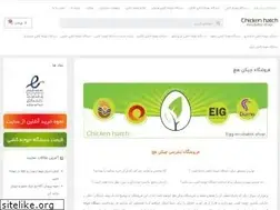 Sites similar to chicken-hatch.com