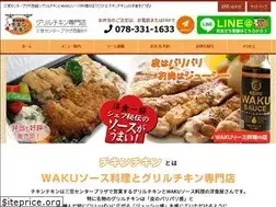 Sites similar to chicken-kobe.com