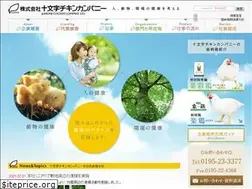 Sites similar to chicken.co.jp