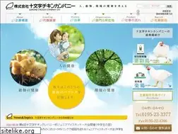 Sites similar to chicken.jp