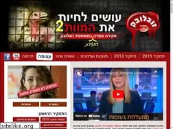Sites similar to chicken.org.il