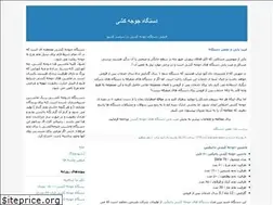 Sites similar to chickendevice.blogfa.com