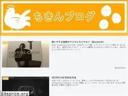 Sites similar to chickenheart-blog.com