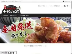 Sites similar to chickenhouse1989.com