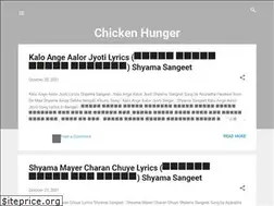 Sites similar to chickenhunger.blogspot.com