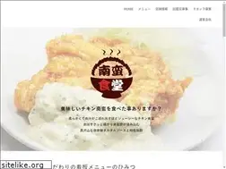 Sites similar to chickennamban.net
