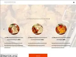 Sites similar to chickennanban.jp