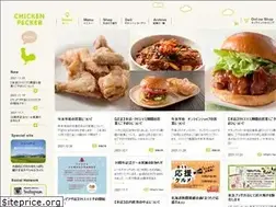 Sites similar to chickenpecker.com