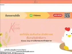 Sites similar to chickensmoothies.com