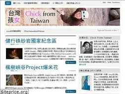 Sites similar to chickfromtaiwan.com