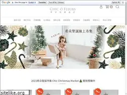 Sites similar to chicofleurs.com