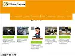 Sites similar to chicora-gakuen.jp