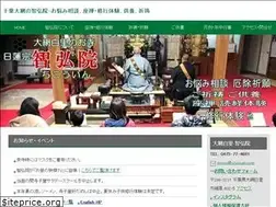 Sites similar to chicouin.com