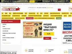 Sites similar to chicrimea.ru