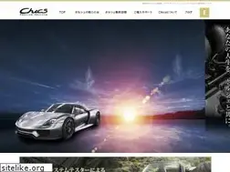 Sites similar to chics-fukuoka.com