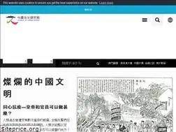 Sites similar to chiculture.net