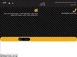 Sites similar to chicwrap.ir