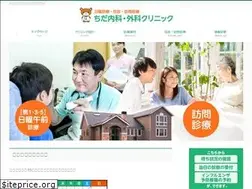 Sites similar to chida-clinic.com